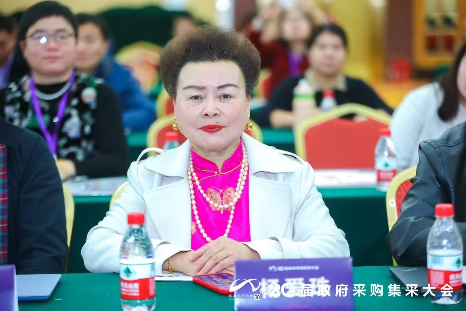 喜訊丨帝奧電梯榮獲2024年度政府采購電梯服務十強供應商大獎